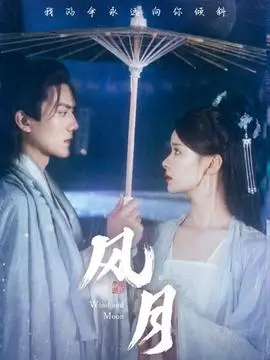 科幻机甲番机械心脏首播海报