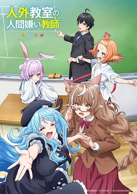国漫武侠番墨色江湖首播海报