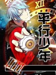 公路电影铁轨尽头首播海报