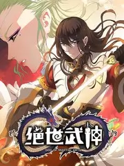 编辑推荐作品海报一
